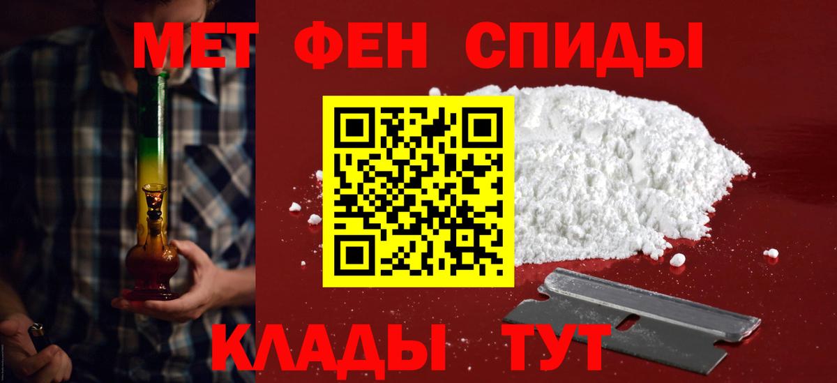 Amphetamine Розовый  Вход с VPN  Амфетамин  Amphetamine  Минеральные Воды 
