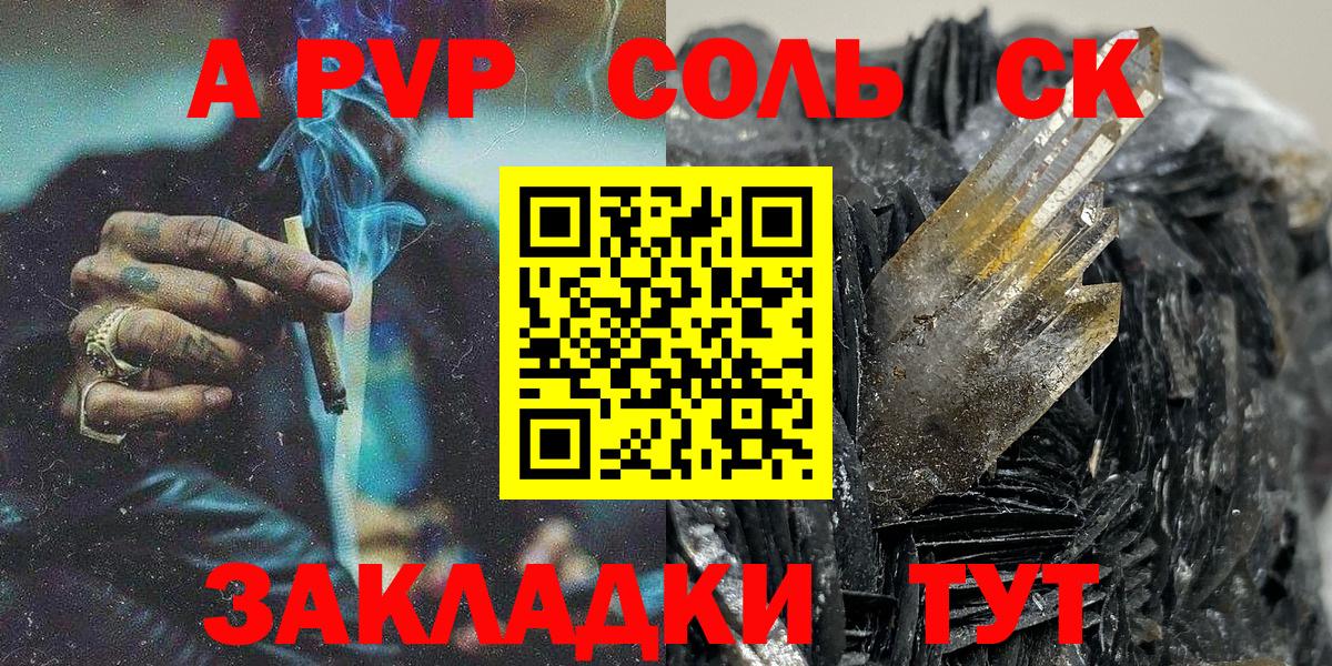 Минеральные Воды  Alfa_PVP СК КРИС  Вход с VPN  А ПВП VHQ 