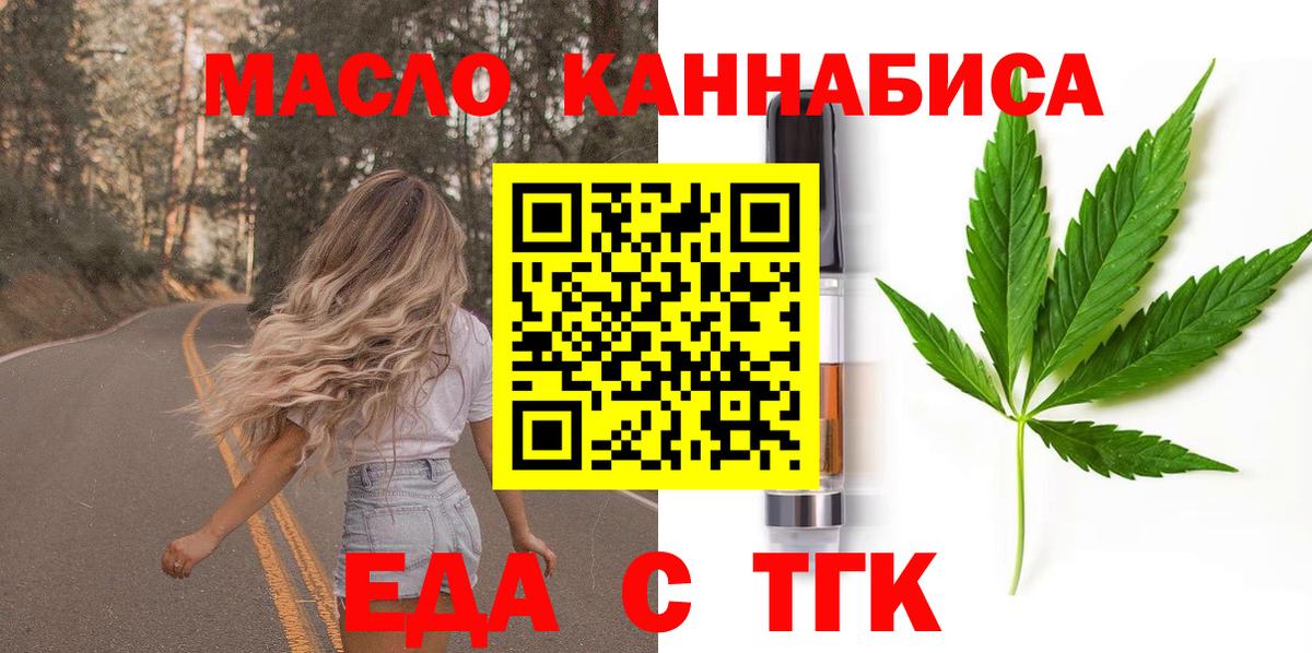 Canna-Cookies конопля  Вход с VPN  Минеральные Воды 