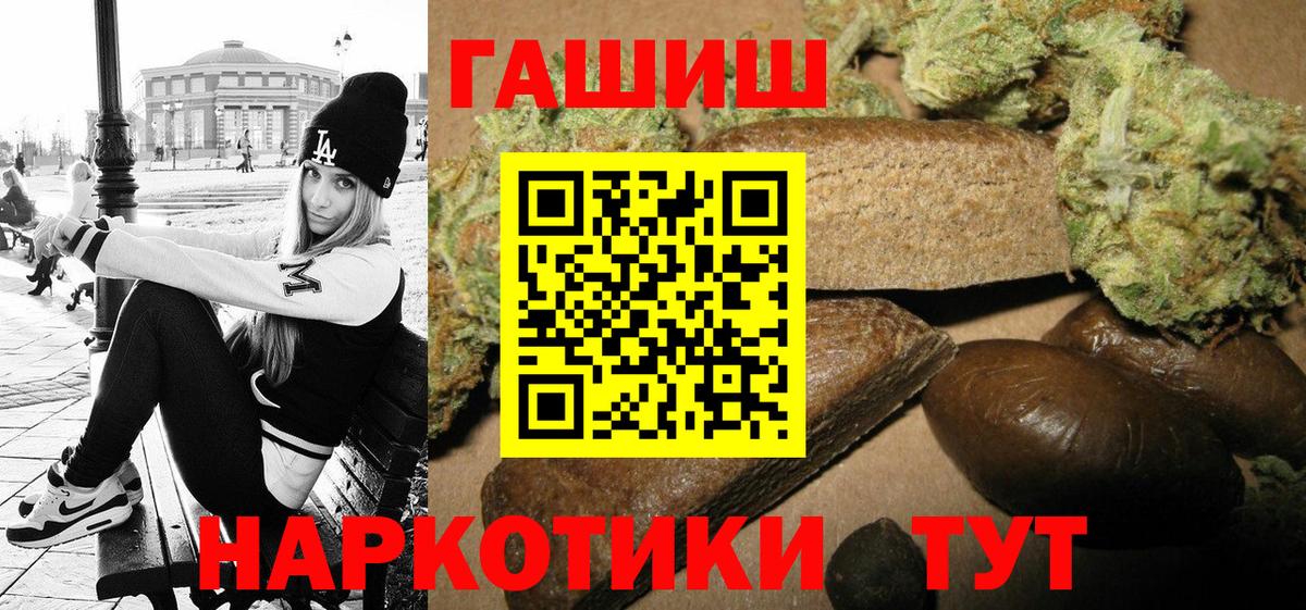 Минеральные Воды  Гашиш AMNESIA HAZE  Гашиш Cannabis  Вход с VPN 