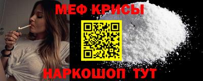 таблы Бузулук