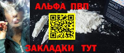 таблы Бузулук