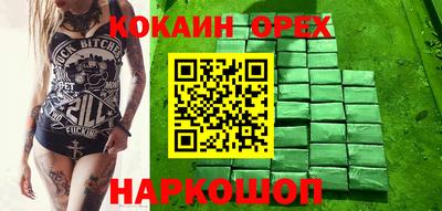 таблы Бузулук