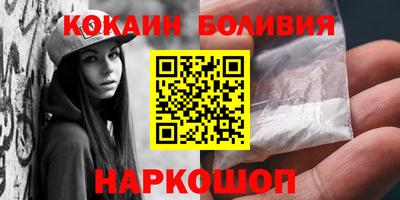 соль ск Будённовск