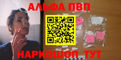 винт Бугуруслан