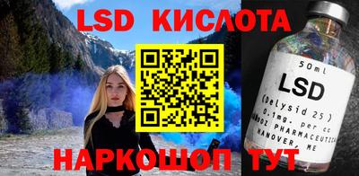 винт Бугуруслан