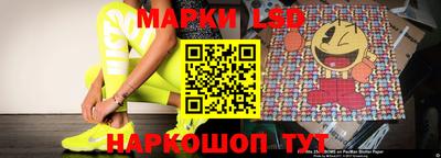 таблы Бузулук