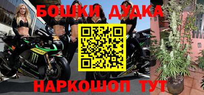 таблы Бузулук
