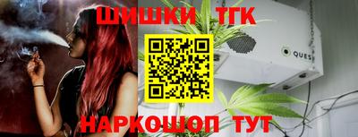 соль ск Будённовск