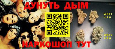 таблы Бузулук