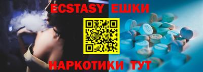 таблы Бузулук