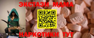 соль ск Будённовск
