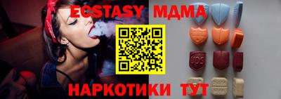 винт Бугуруслан
