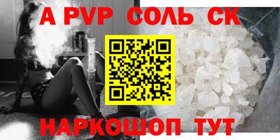 таблы Бузулук