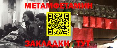 таблы Бузулук