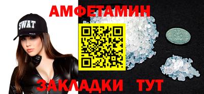 соль ск Будённовск
