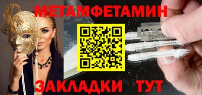 таблы Бузулук