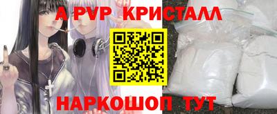 винт Бугуруслан