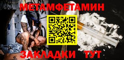таблы Бузулук