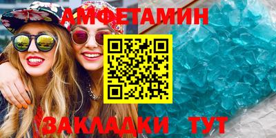 соль ск Будённовск