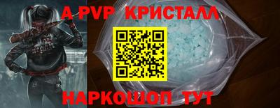 соль ск Будённовск