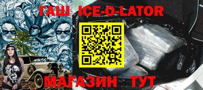 таблы Бузулук