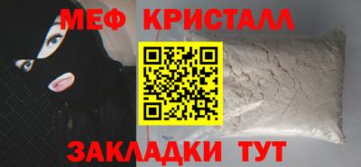 винт Бугуруслан