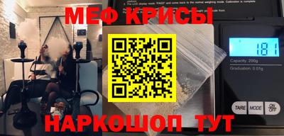 соль курить ск Ипатово