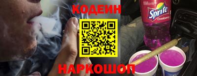соль ск Будённовск