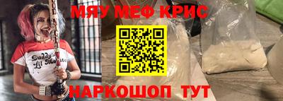 винт Бугуруслан