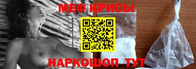 винт Бугуруслан