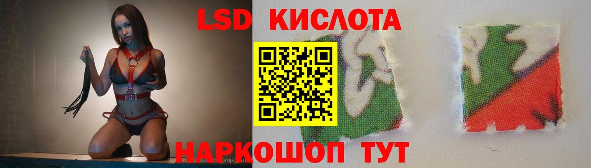 Минеральные Воды  LSD-25 экстази кислота  Лсд 25 экстази ecstasy  Вход с VPN 