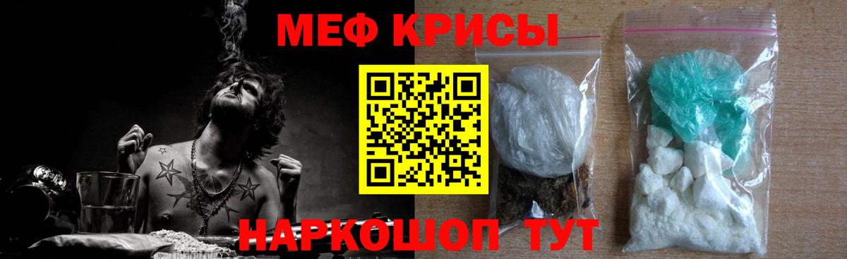 Минеральные Воды  Cocaine  Марихуана  Меф МЯУ МЯУ кристаллы  Купить наркотик  Вход с VPN  ГАШИШ  ЭКСТАЗИ 