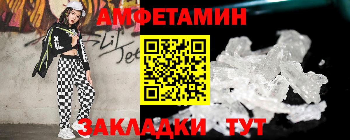 Первитин Декстрометамфетамин 99.9% Минеральные Воды