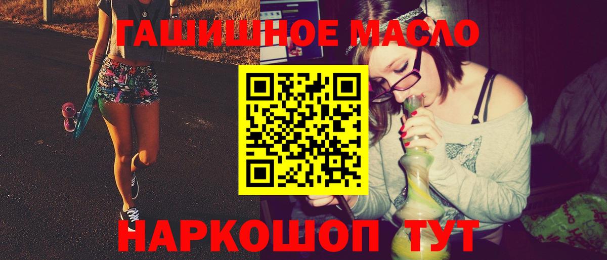 Дистиллят ТГК Wax Минеральные Воды