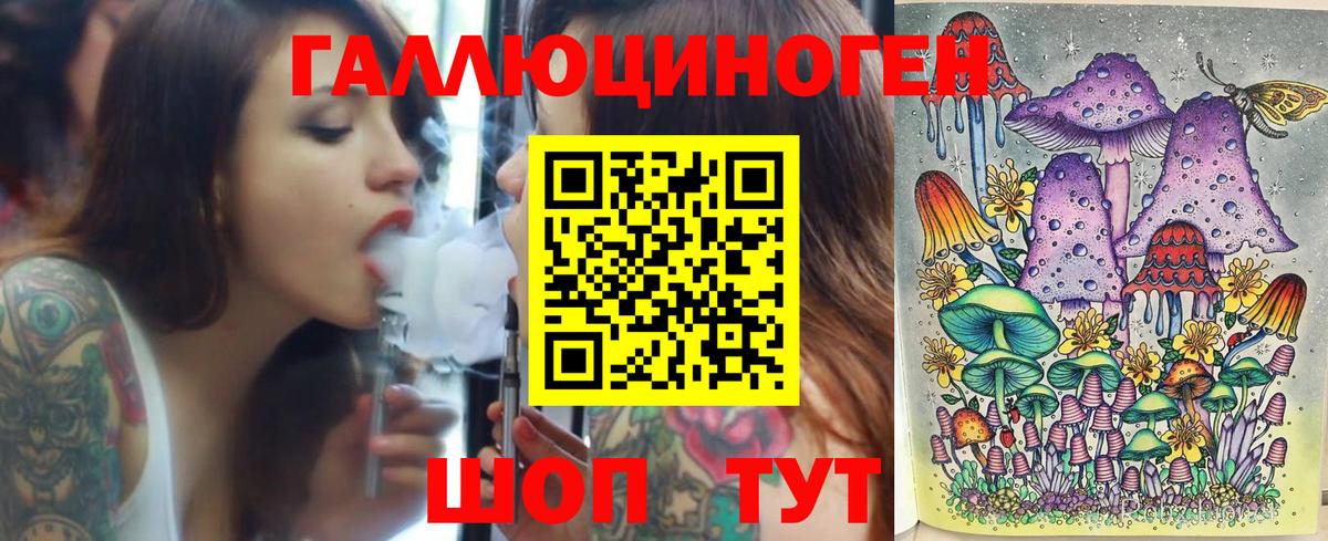 Псилоцибиновые грибы Cubensis  Вход с VPN  Минеральные Воды 