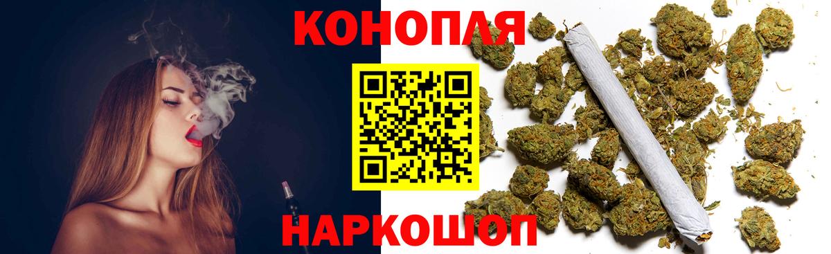 Канабис VHQ  Бошки Шишки ГИДРОПОН  Вход с VPN  Минеральные Воды  Канабис SATIVA & INDICA 
